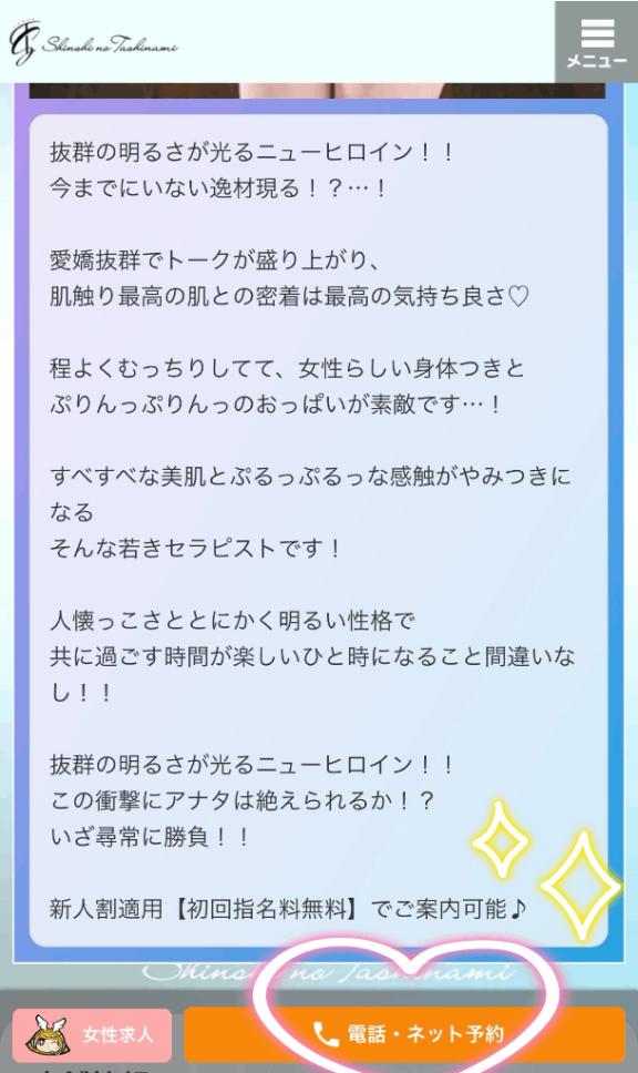 女の子画像
