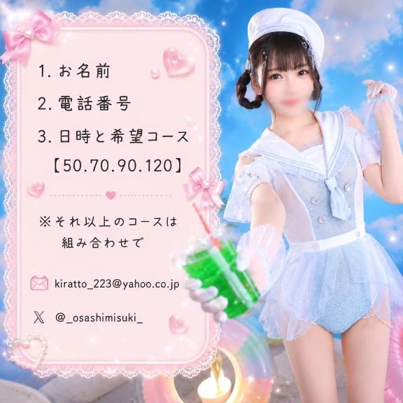 女の子画像