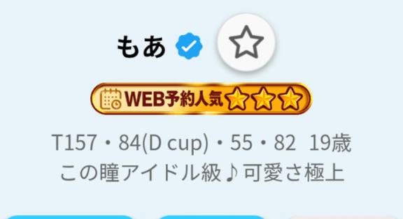 女の子画像