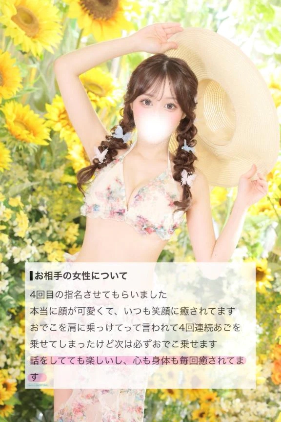 女の子画像