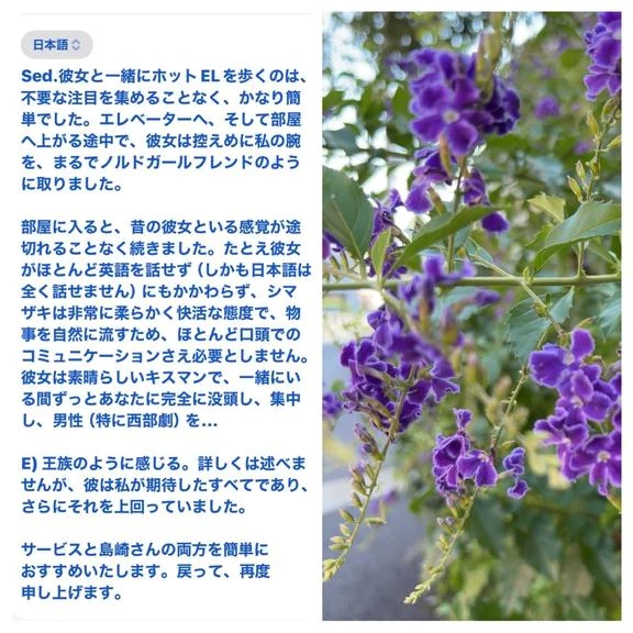 女の子画像