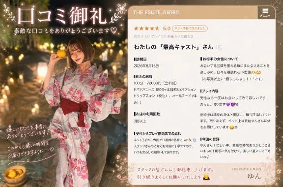 女の子画像
