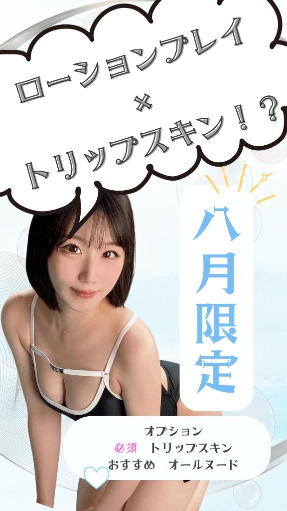 女の子画像