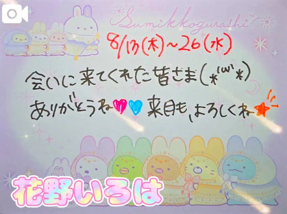 女の子画像