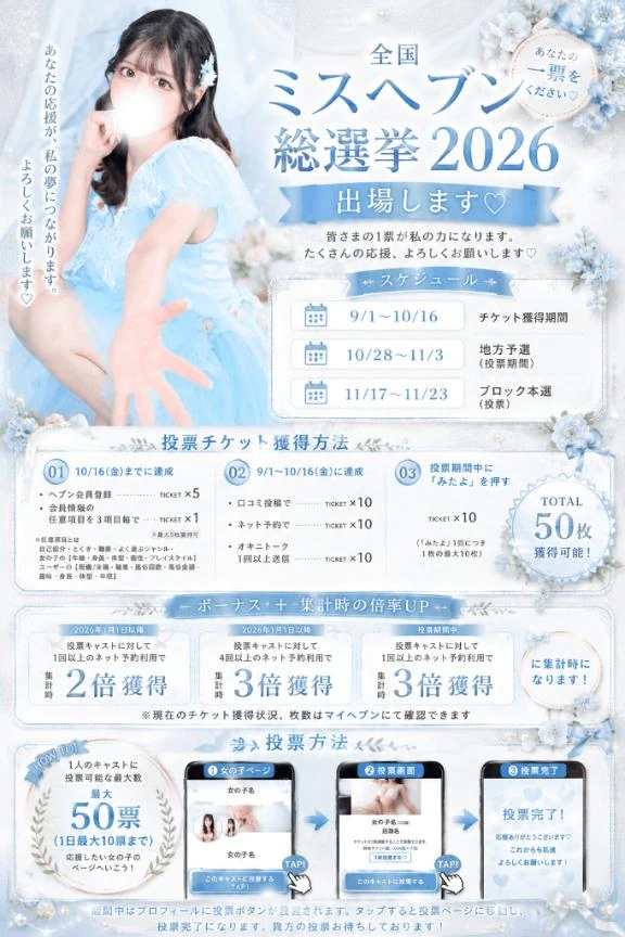 女の子画像