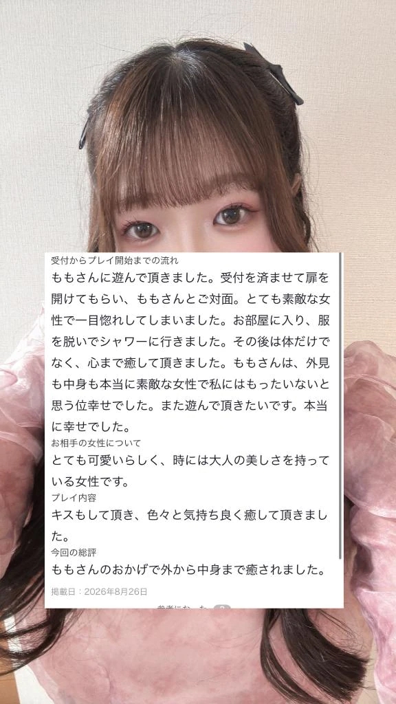 女の子画像