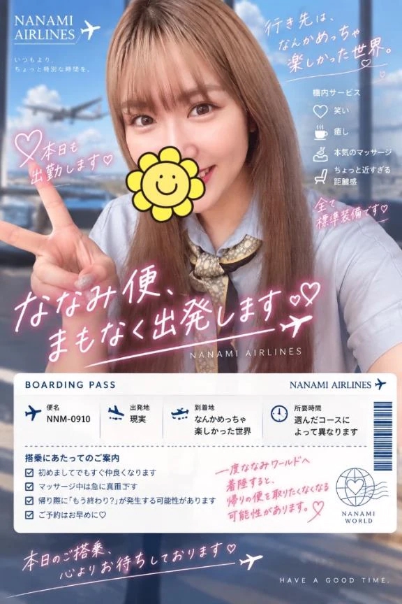 女の子画像