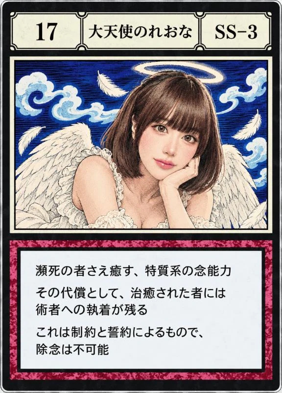 女の子画像