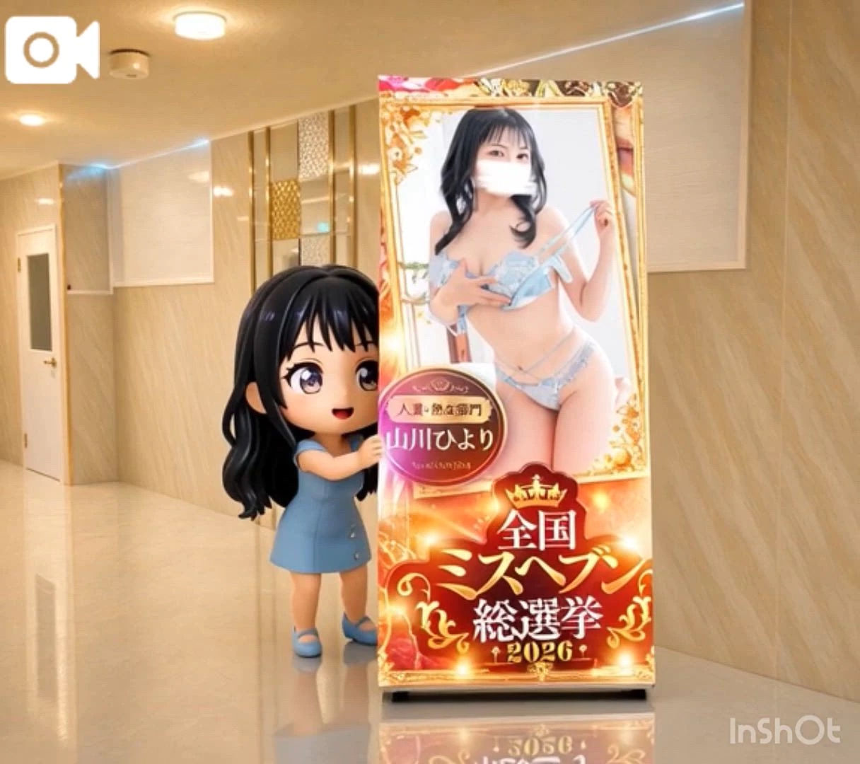 女の子画像