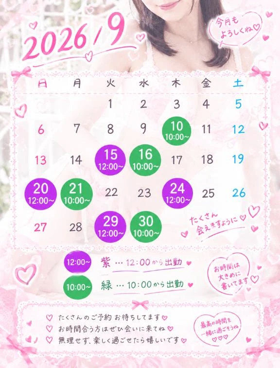 女の子画像