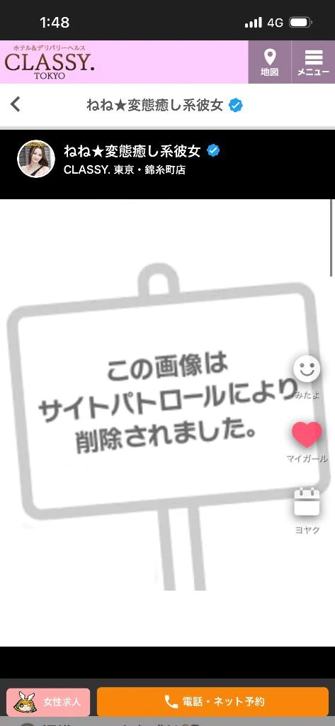 女の子画像
