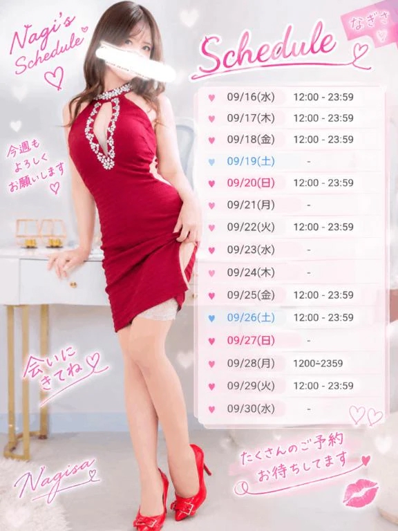 女の子画像