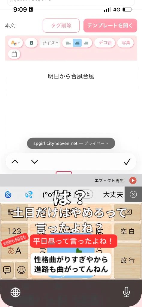 女の子画像
