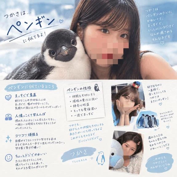 女の子画像