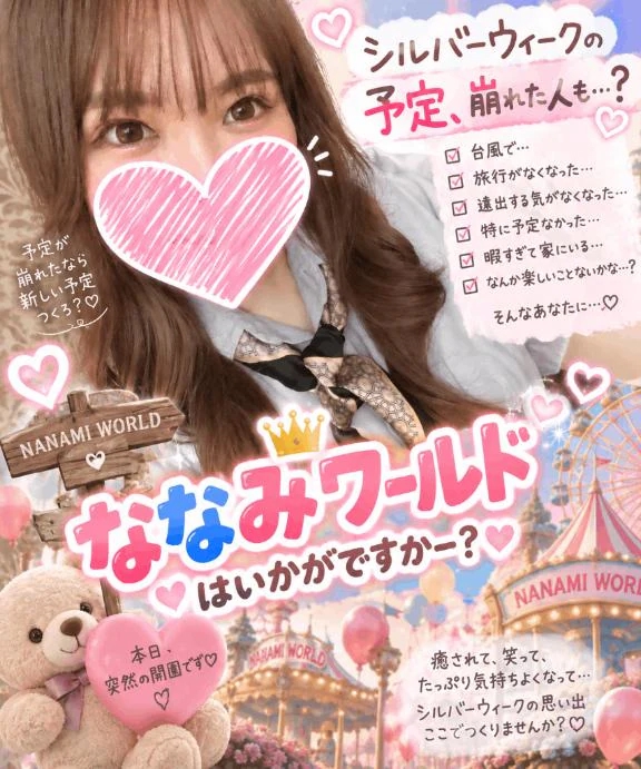 女の子画像