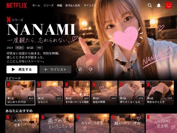 女の子画像