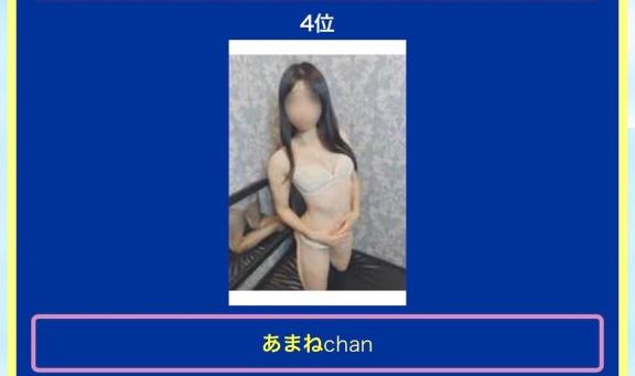 女の子画像