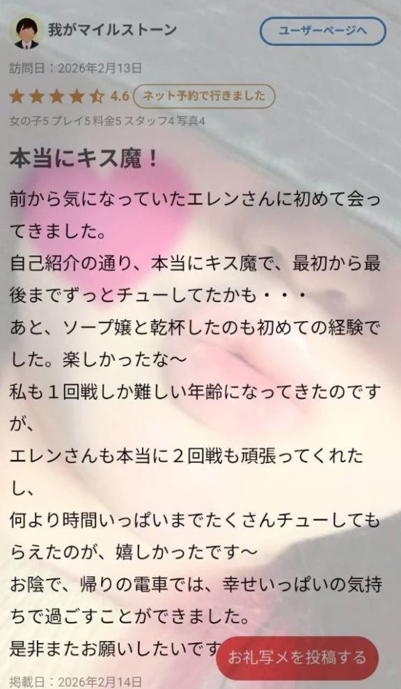 女の子画像
