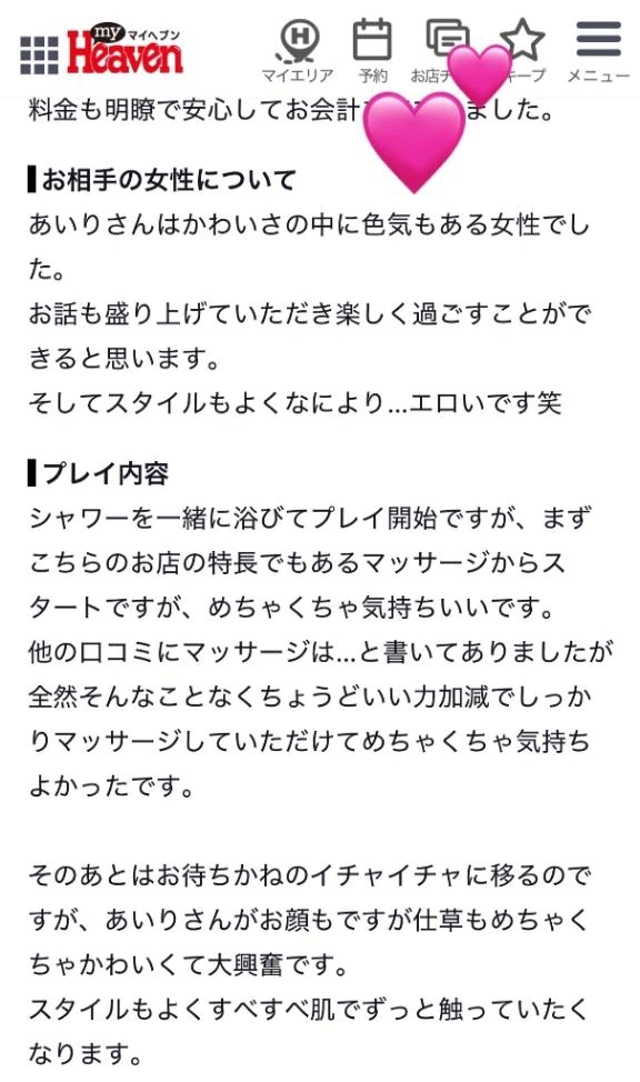 女の子画像
