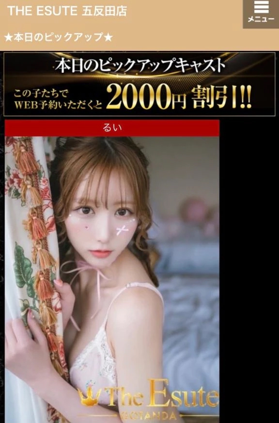 女の子画像