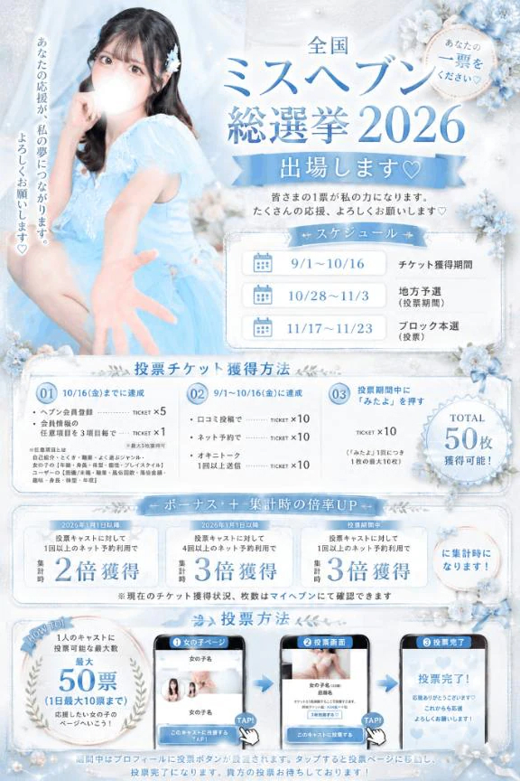 女の子画像