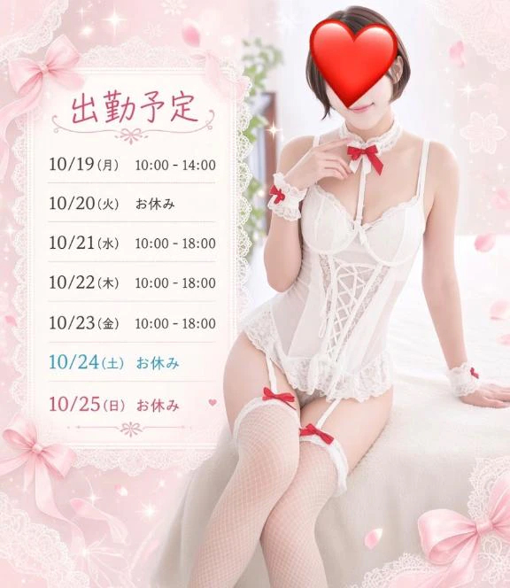 女の子画像