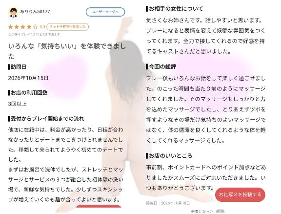 女の子画像