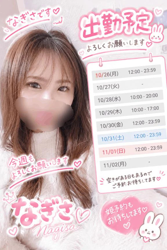 女の子画像