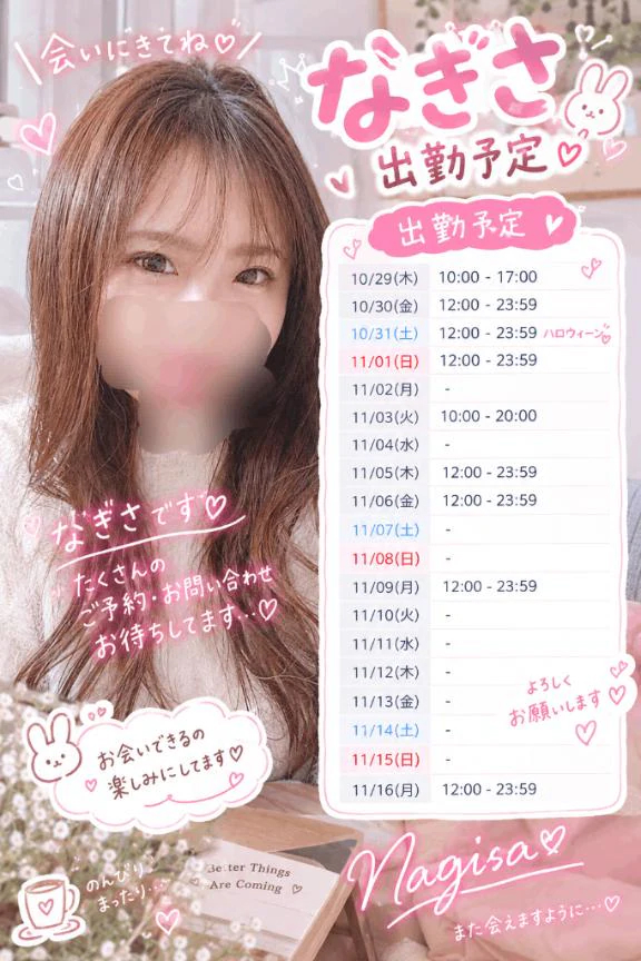 女の子画像