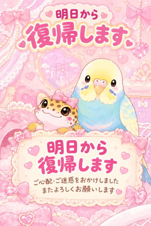 女の子画像