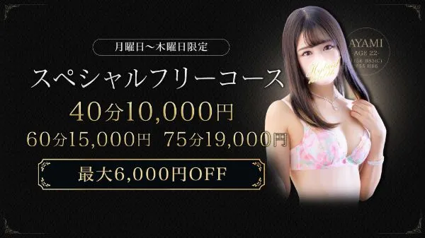 西川口・川口のハイブリッドヘルス西川口のイメージ - カクブツ