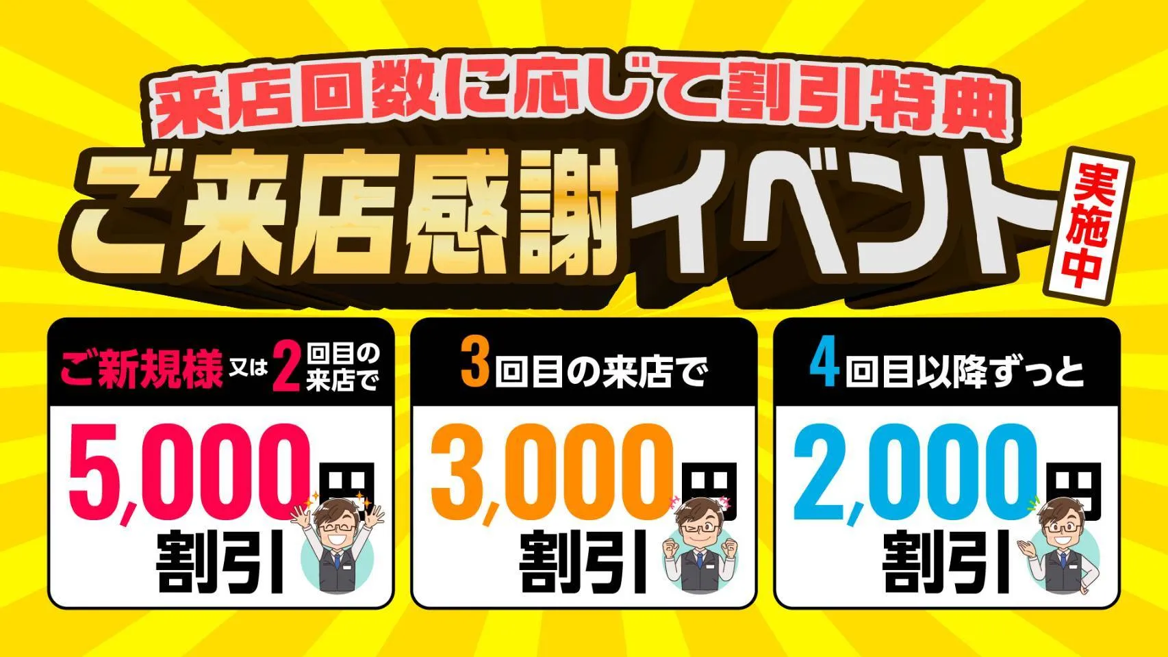キタ(梅田 兎我野町)の梅田泡洗体ハイブリッドエステのイメージ - カクブツ