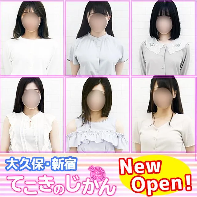 新大久保・高田馬場のリニューアルのイメージ - カクブツ 新大久保・高田馬場のリニューアルのイメージ - カクブツ