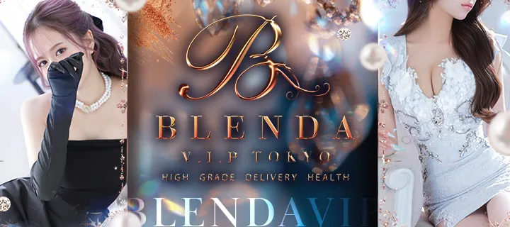 渋谷・代々木・原宿のBLENDA V.I.P東京店のイメージ - カクブツ
