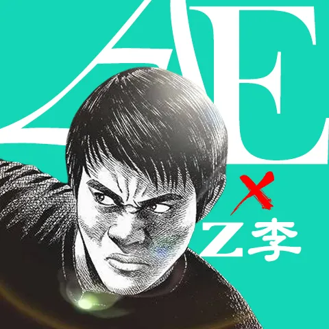 新宿・歌舞伎町のアロマエレガンスのイメージ - カクブツ