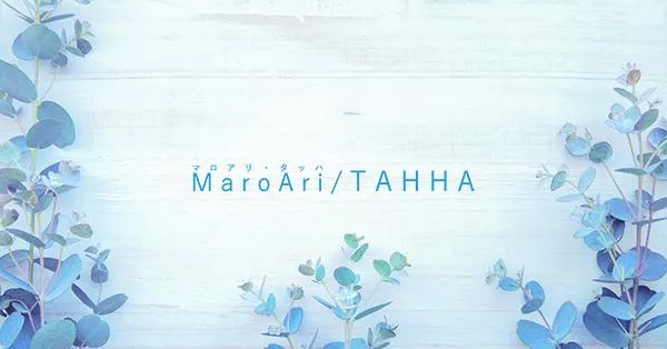 銀座のMaroAri TAHHAのイメージ - カクブツ 銀座のMaroAri TAHHAのイメージ - カクブツ