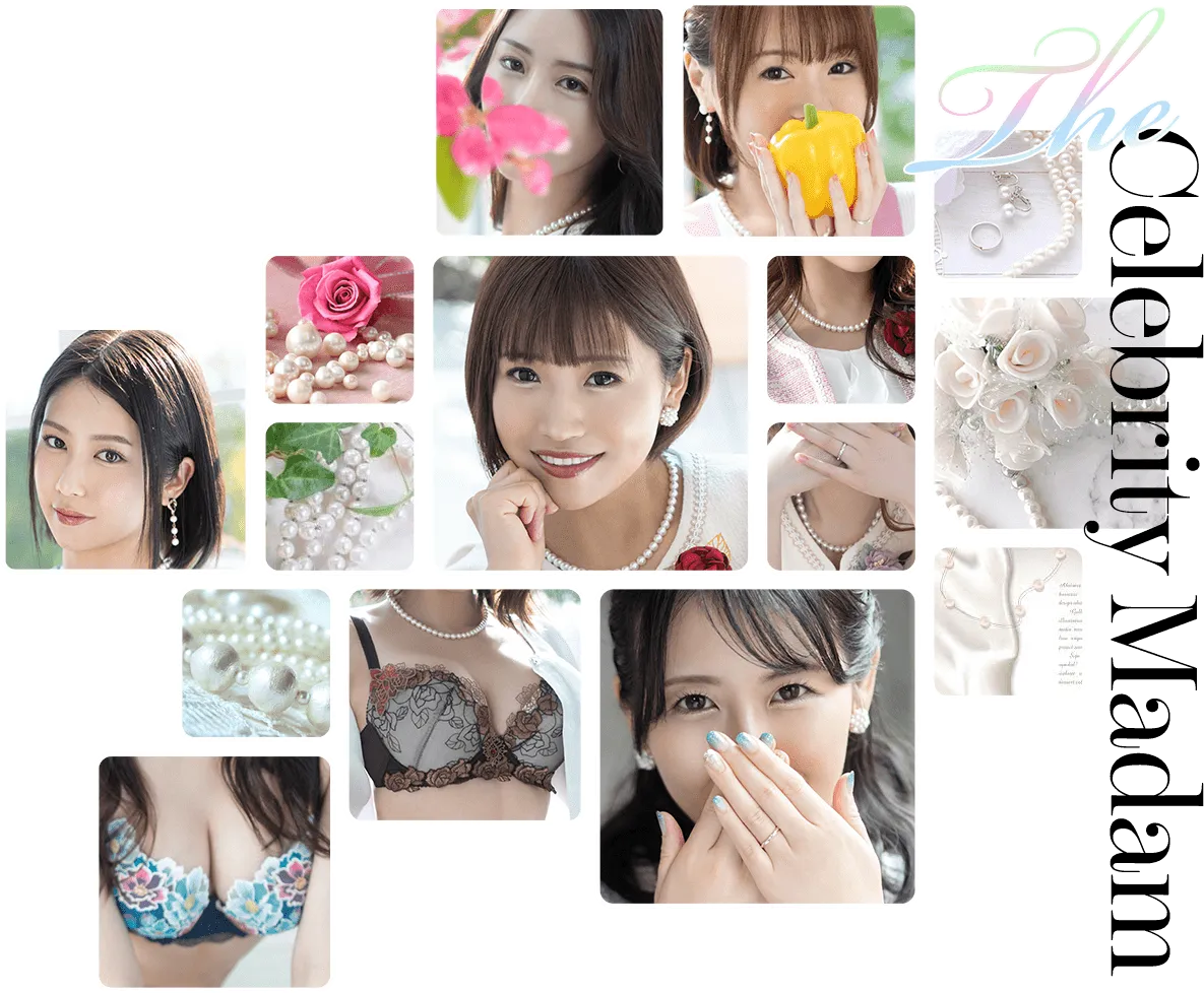 吉原のハールブルクのイメージ - カクブツ