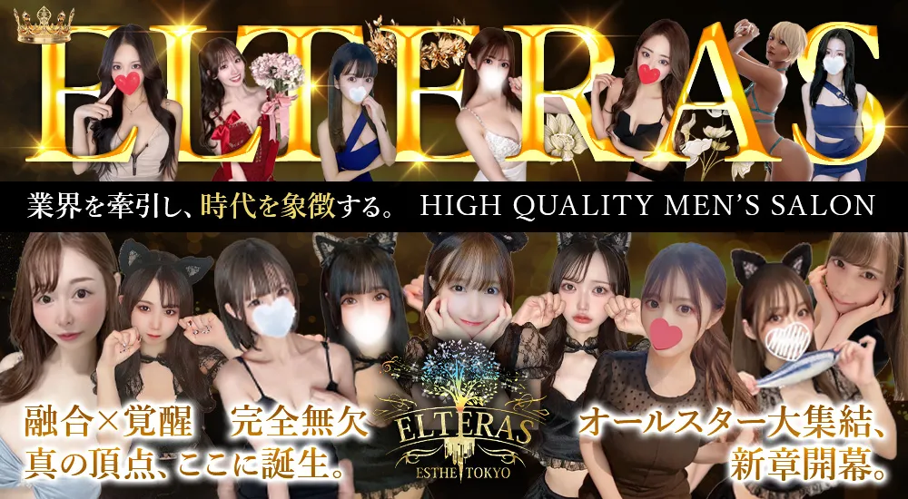 新宿・歌舞伎町のELTERAS（エルテラス）のイメージ - カクブツ