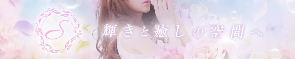 博多のShiny 〜シャイニー〜のイメージ - カクブツ