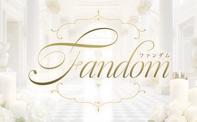 博多のFancy～ファンシー～のイメージ - カクブツ