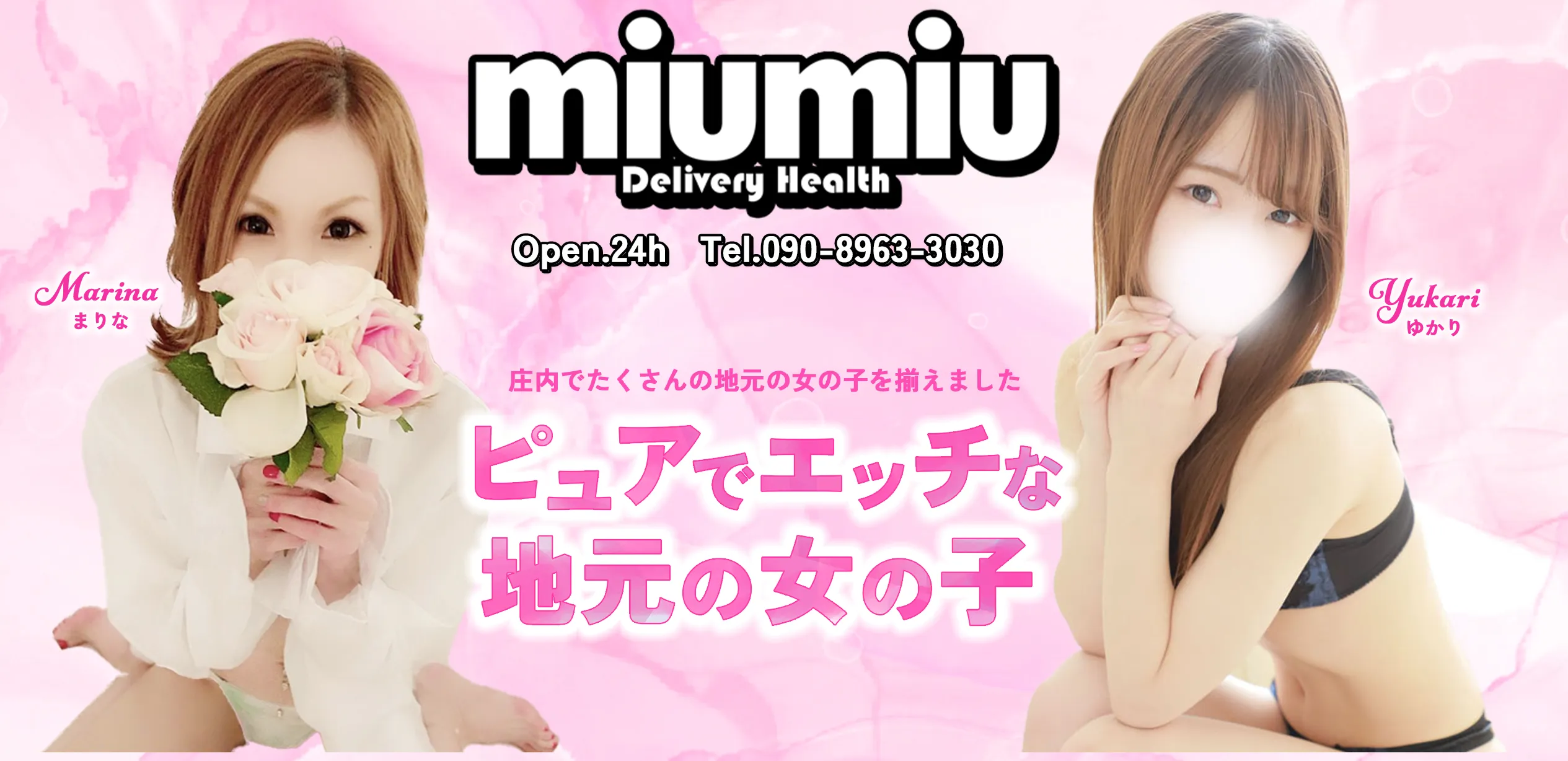 山形のmiumiuのイメージ - カクブツ