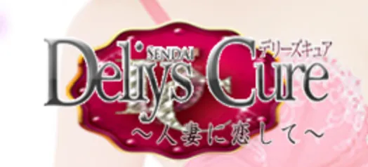 青葉区,国分町のDeliysCure仙台のイメージ - カクブツ