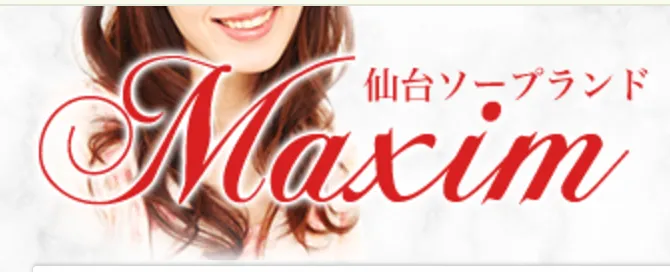 青葉区,国分町のマキシムのイメージ - カクブツ