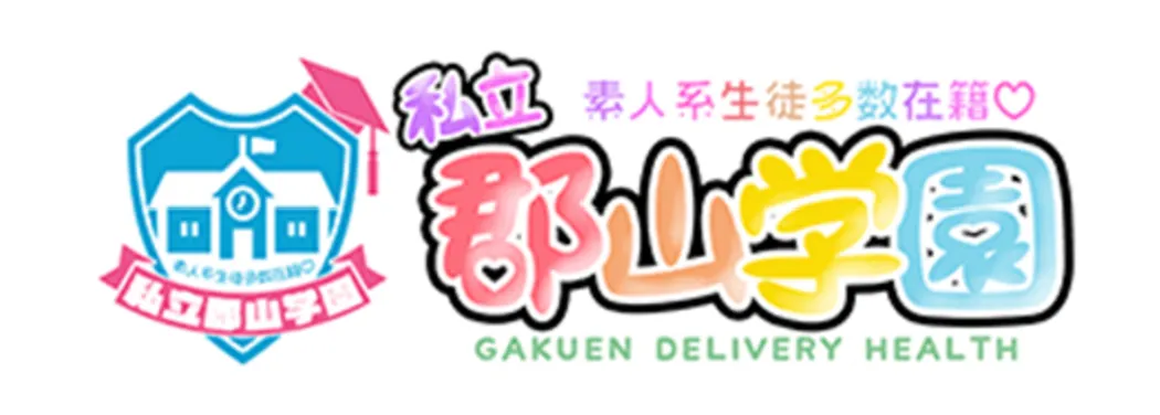 郡山の私立郡山学園のイメージ - カクブツ