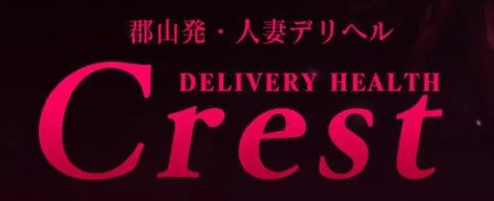 郡山のCrest のイメージ - カクブツ