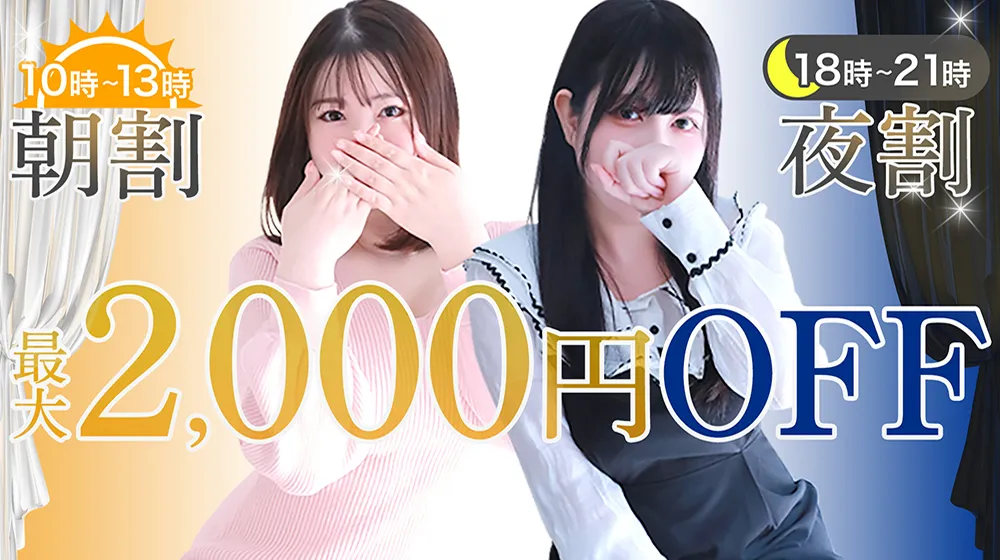 甲府・山梨・笛吹の甲府人妻城のイメージ - カクブツ