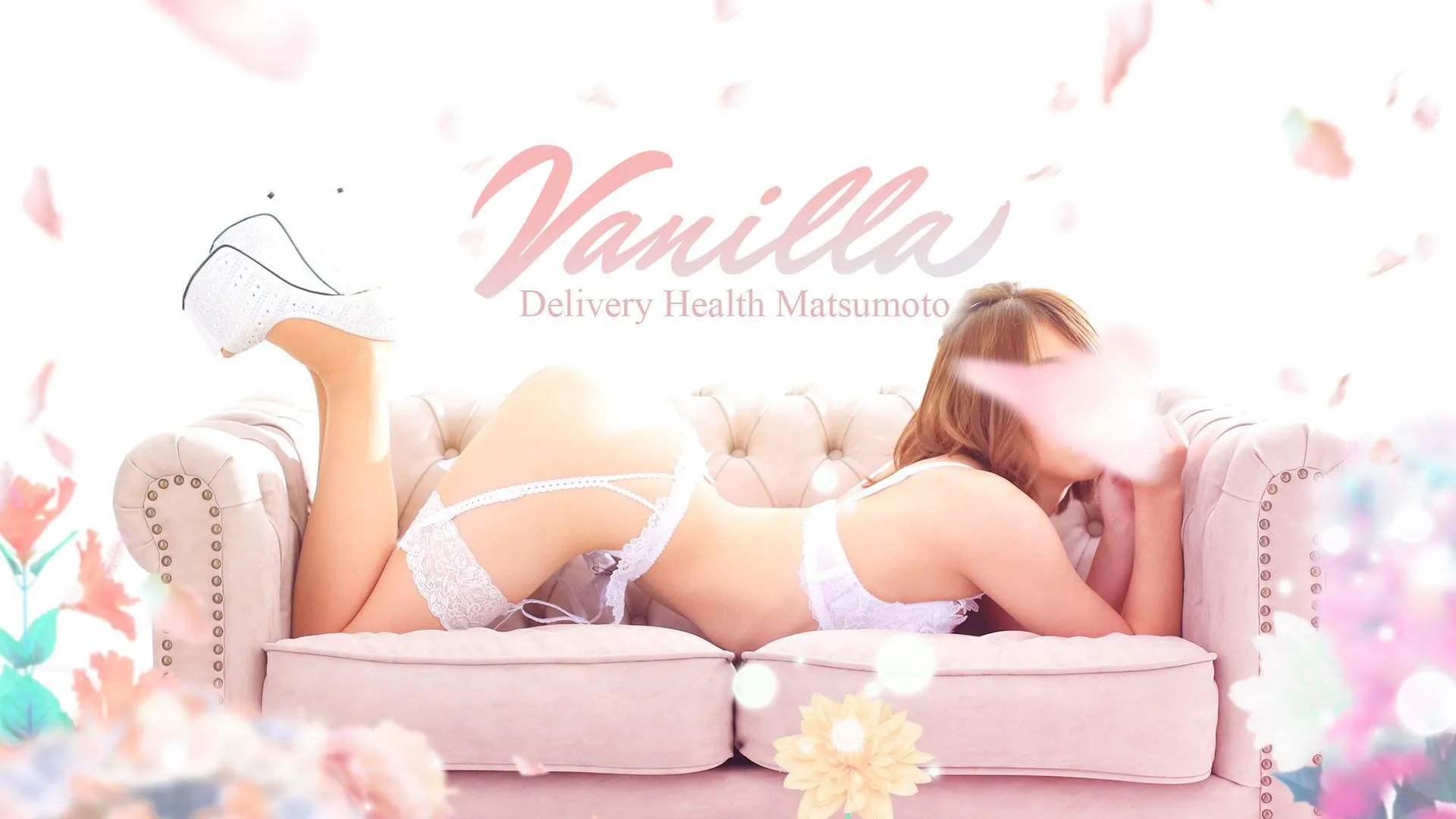 松本市のVANILLAのイメージ - カクブツ