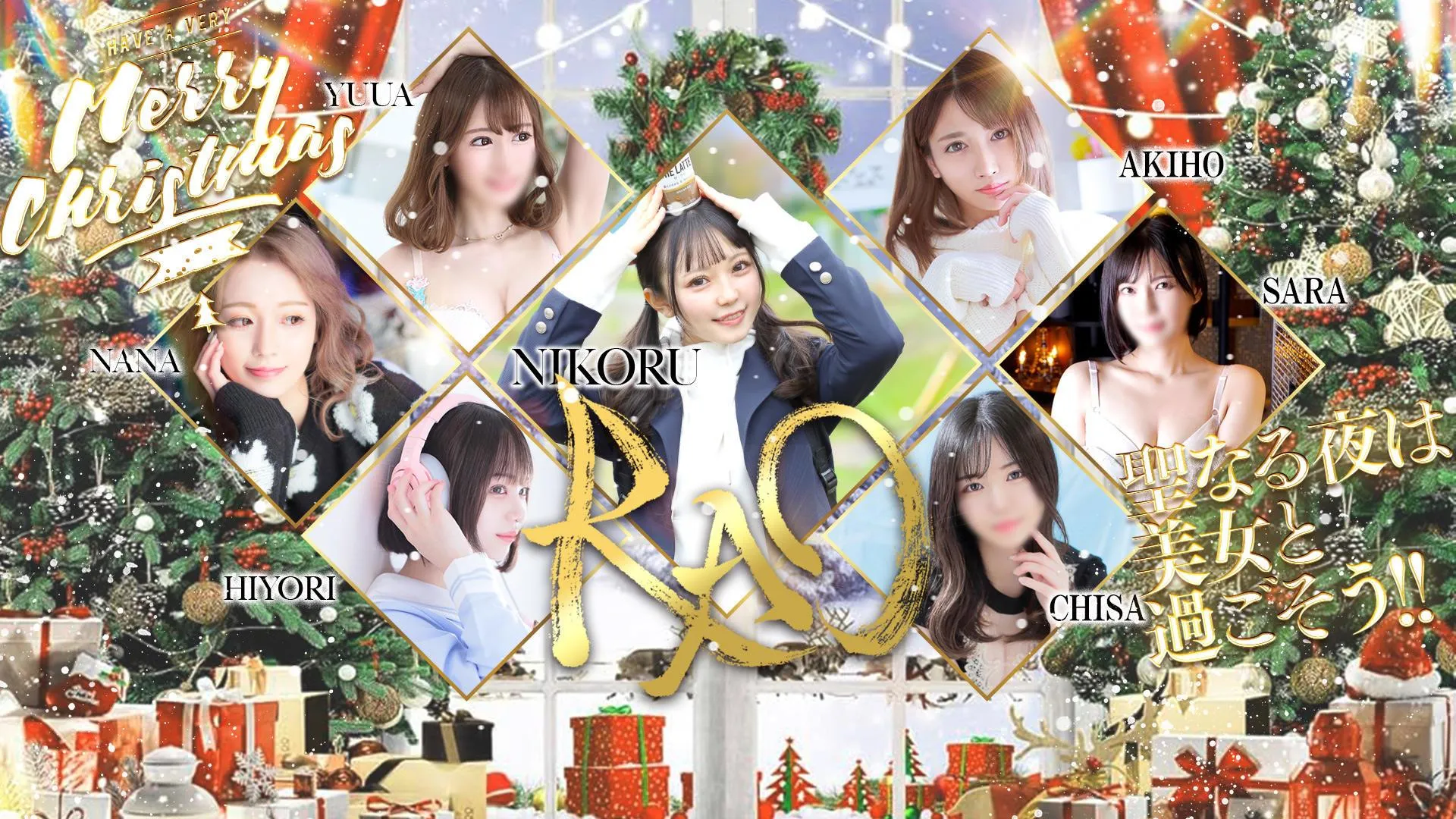 中央街・上通り・下通りのRAOのイメージ - カクブツ