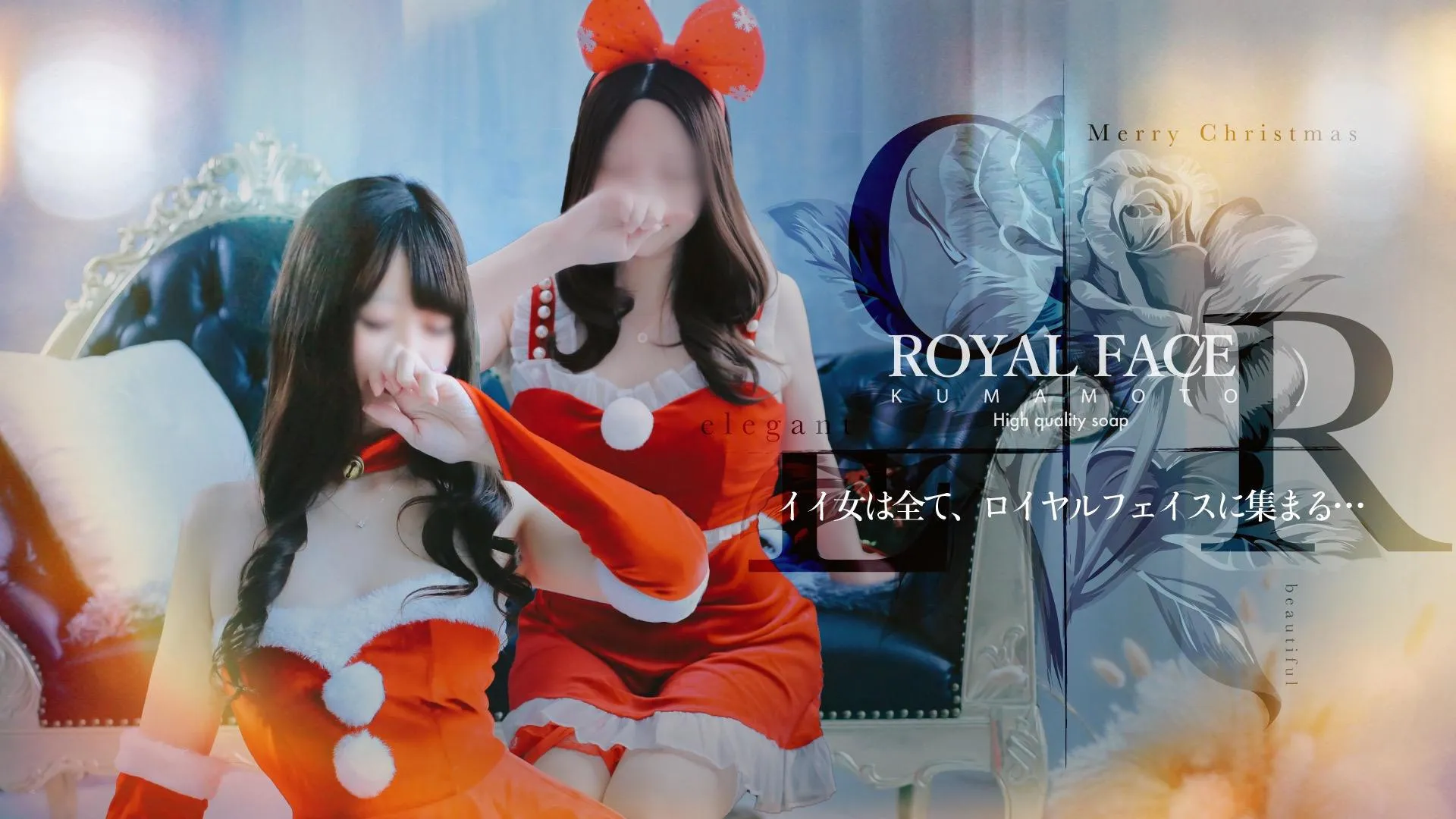 中央街・上通り・下通りのROYAL FACE KUMAMOTOのイメージ - カクブツ