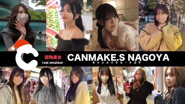 名古屋のCAN MAKE.S NAGOYA（キャンメイクズナゴヤ）のイメージ - カクブツ